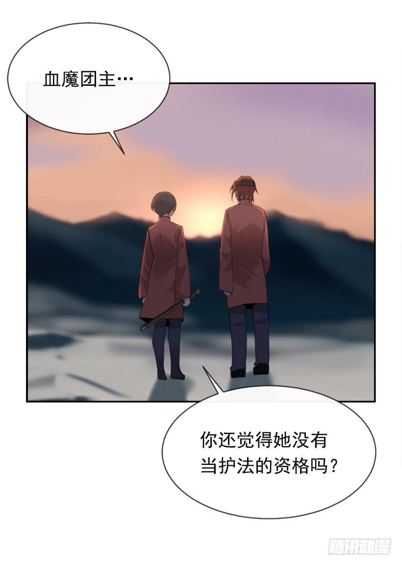雪之墓(1/2)-第297话