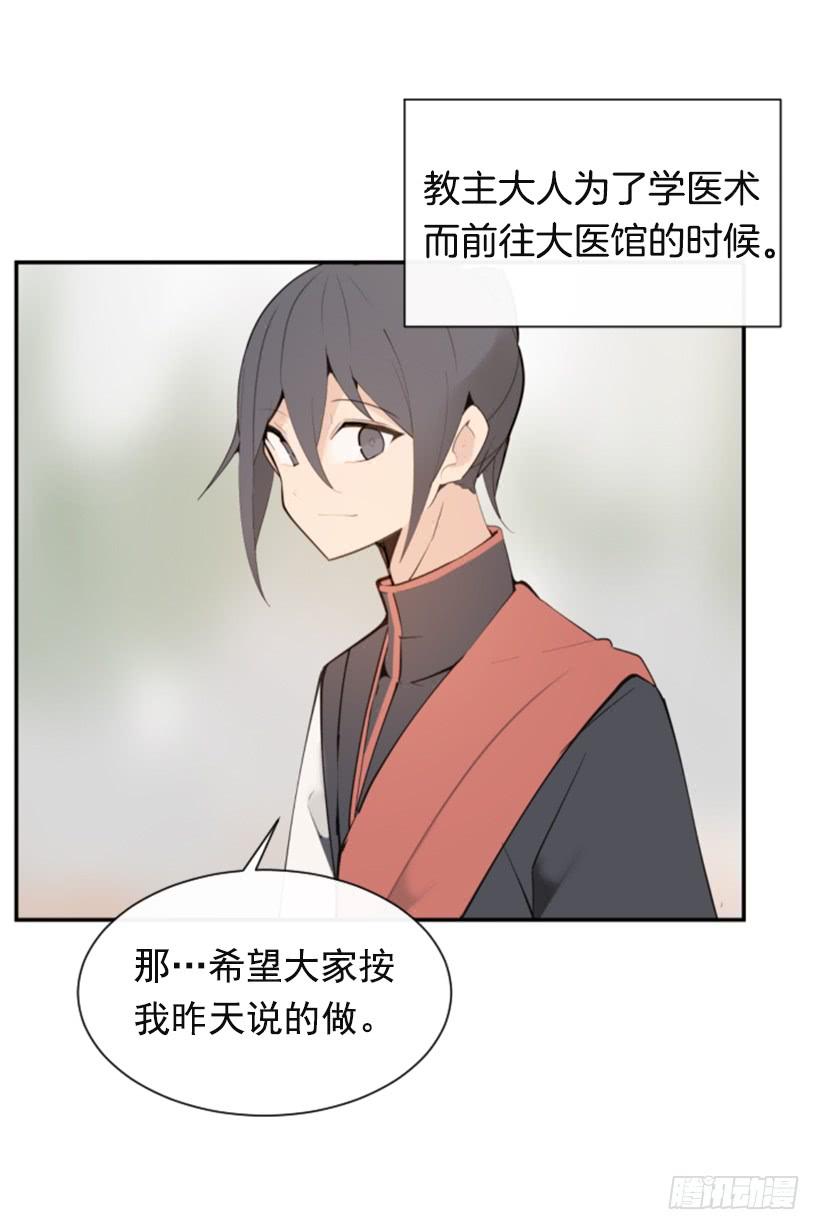 雪之墓(1/2)-第297话