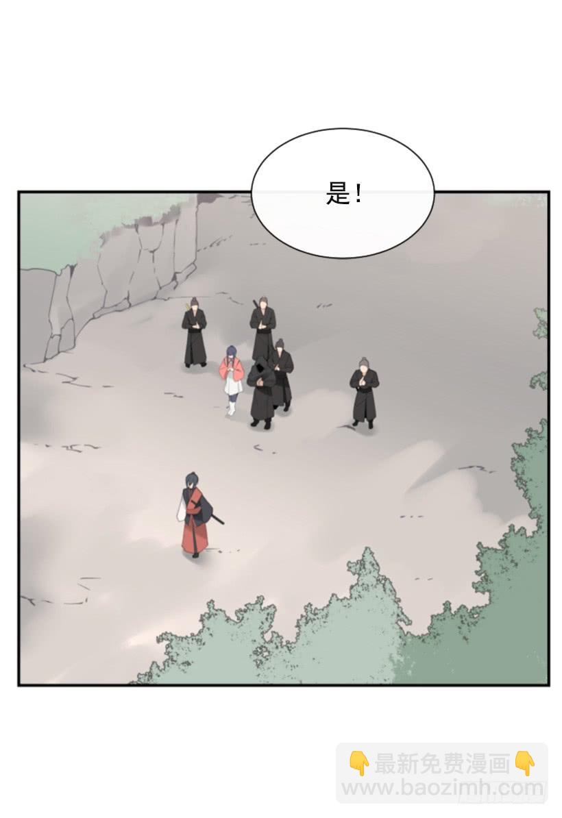 雪之墓(1/2)-第297话