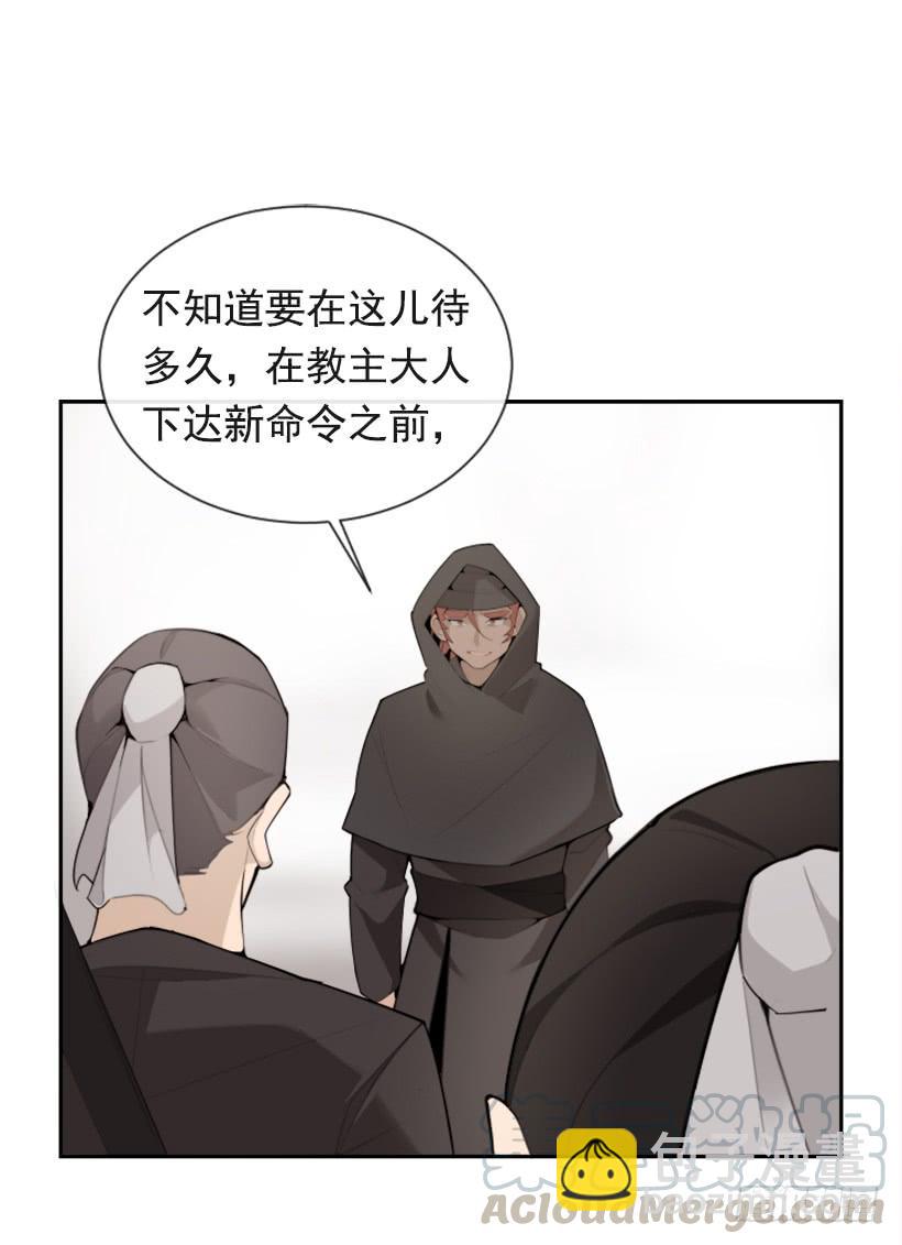 雪之墓(1/2)-第297话