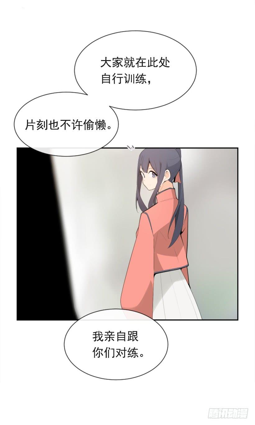 雪之墓(1/2)-第297话