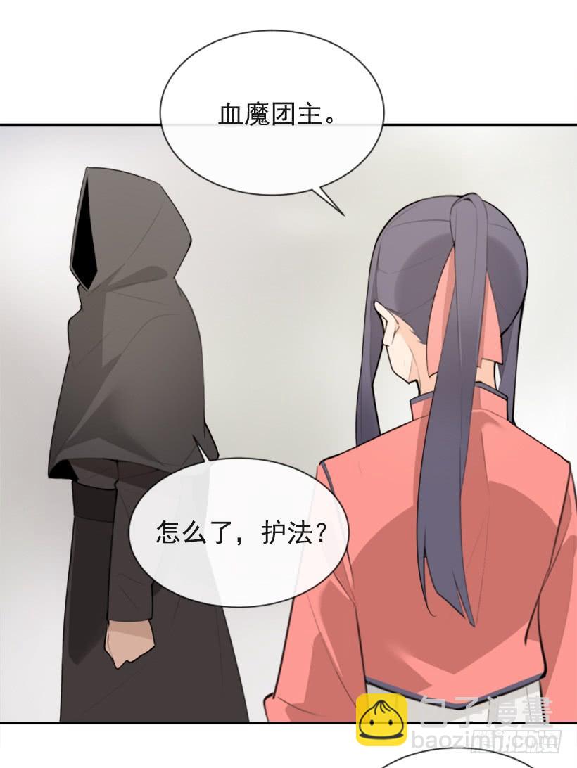 雪之墓(1/2)-第297话