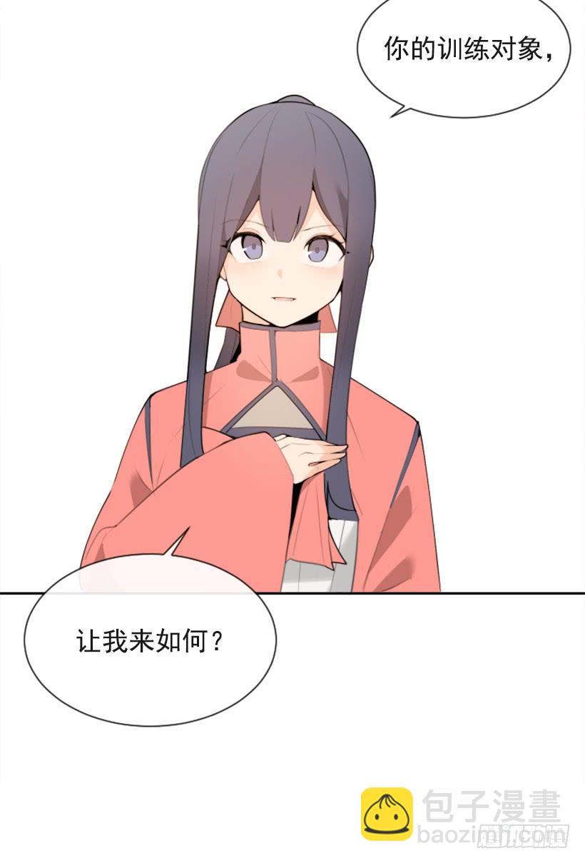 雪之墓(1/2)-第297话