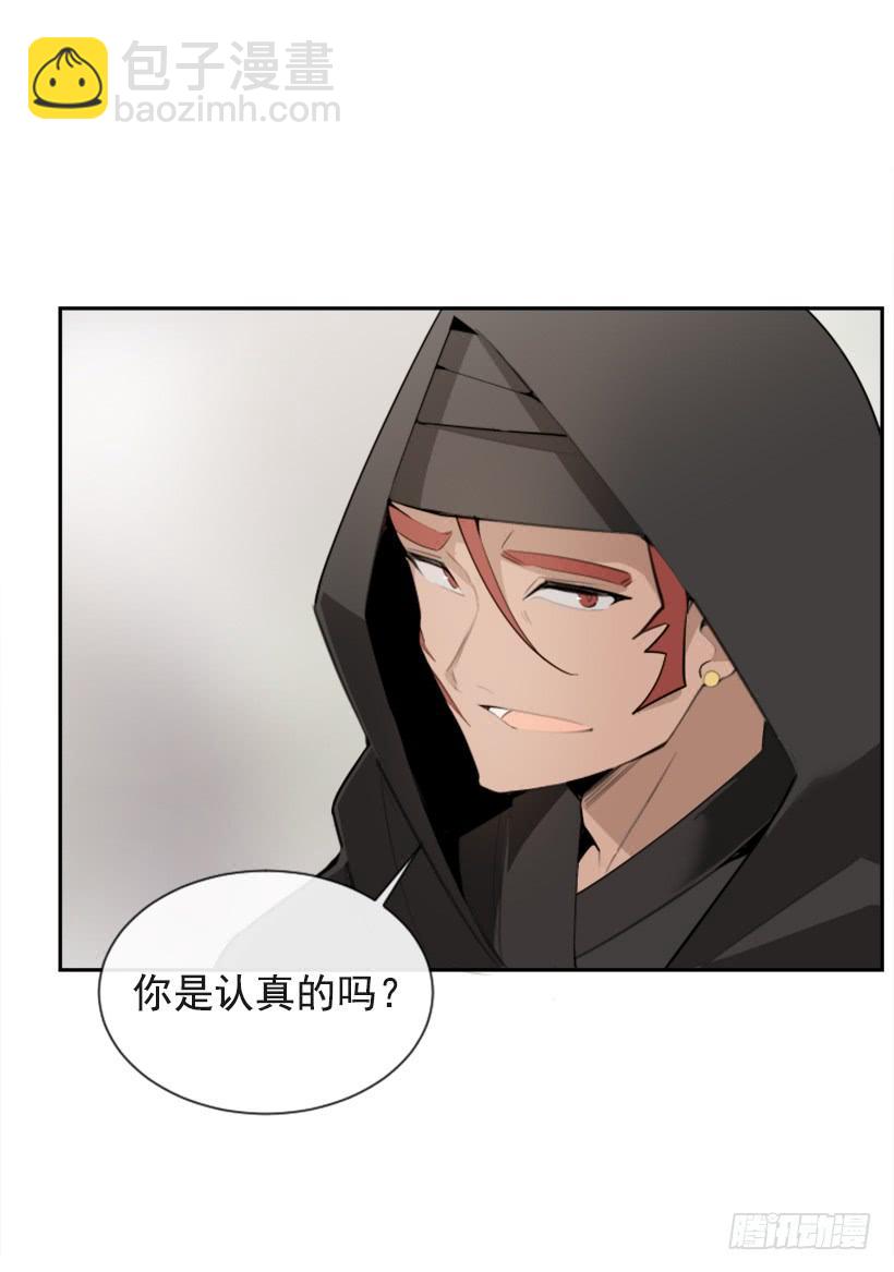 雪之墓(1/2)-第297话