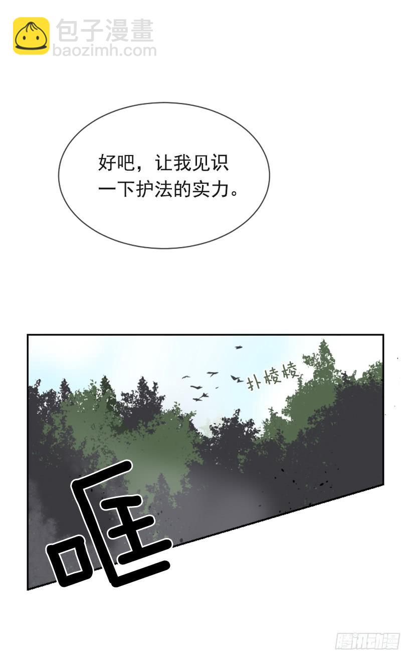 雪之墓(1/2)-第297话