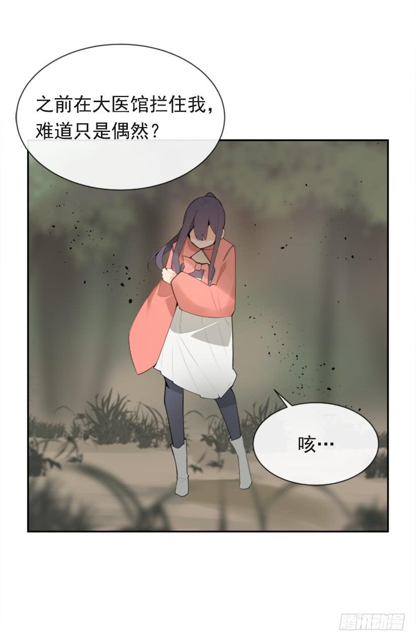 雪之墓(1/2)-第297话
