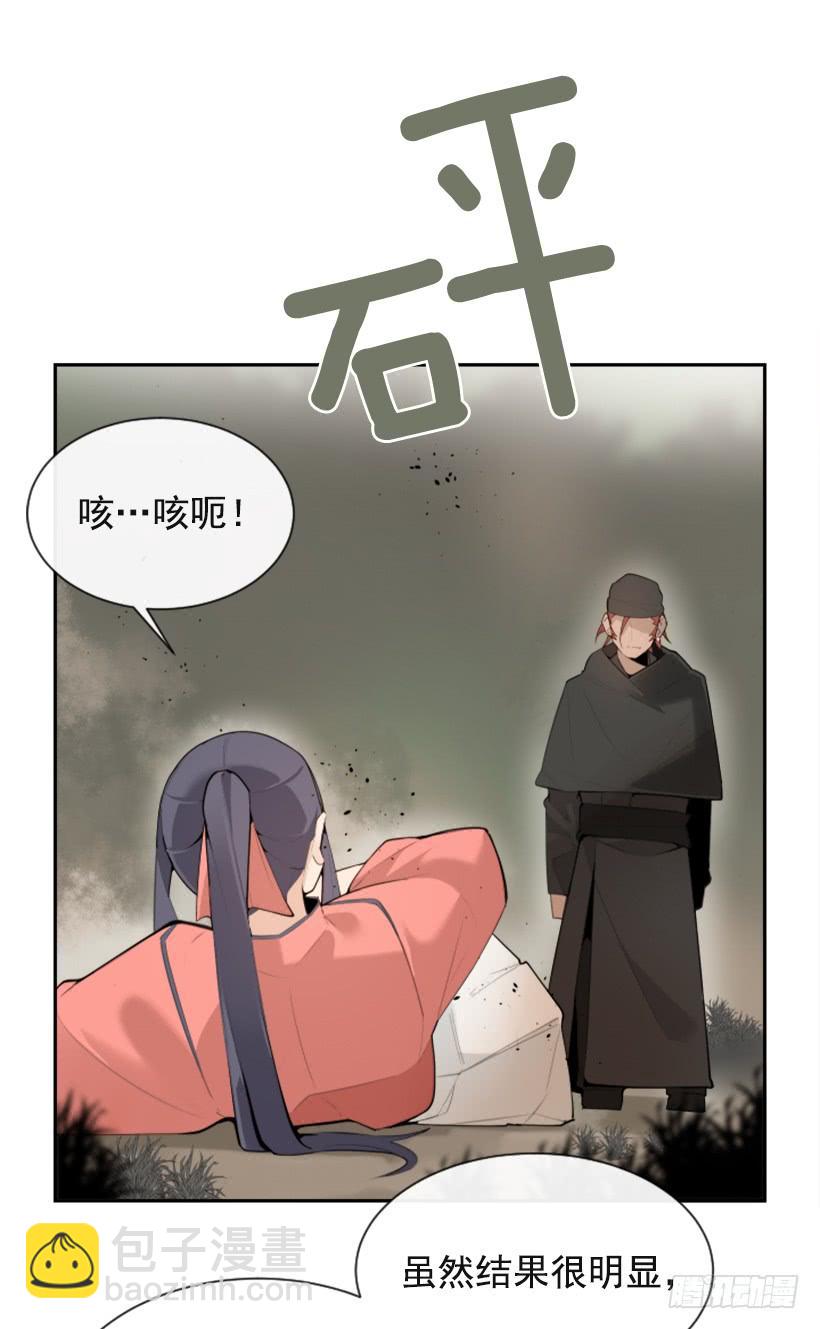 雪之墓(1/2)-第297话