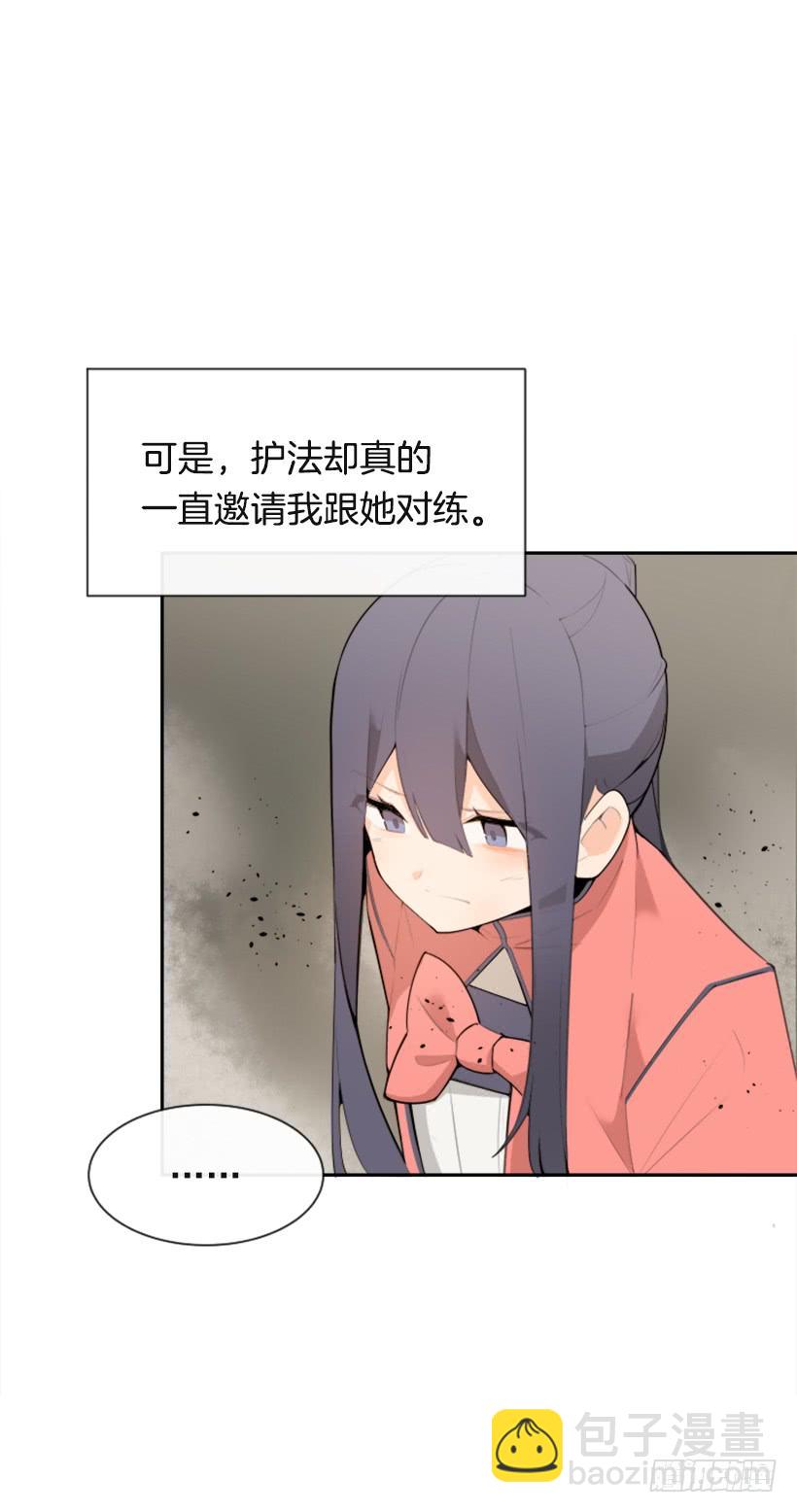雪之墓(1/2)-第297话