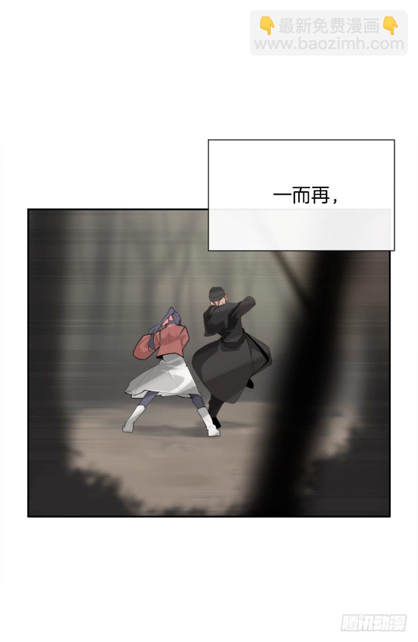 雪之墓(1/2)-第297话