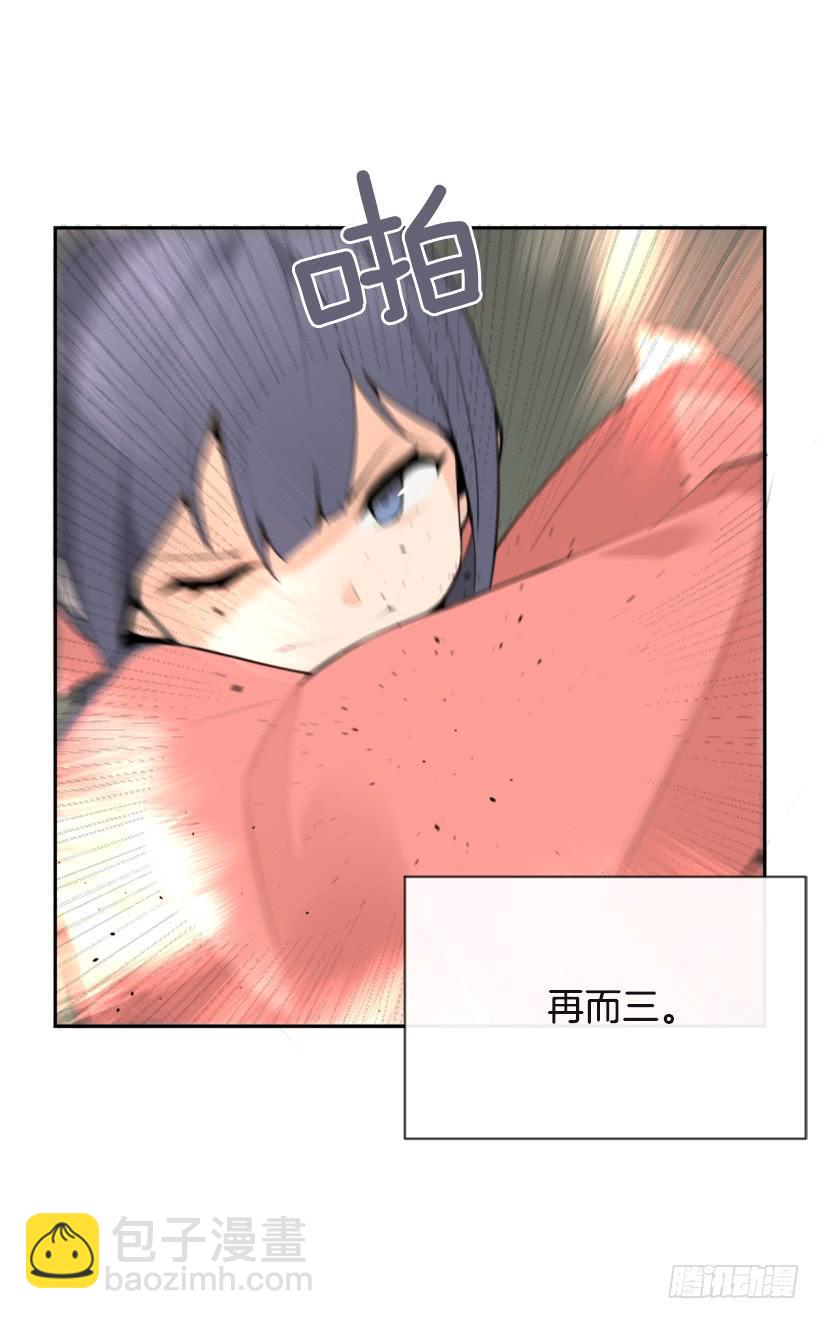 雪之墓(1/2)-第297话