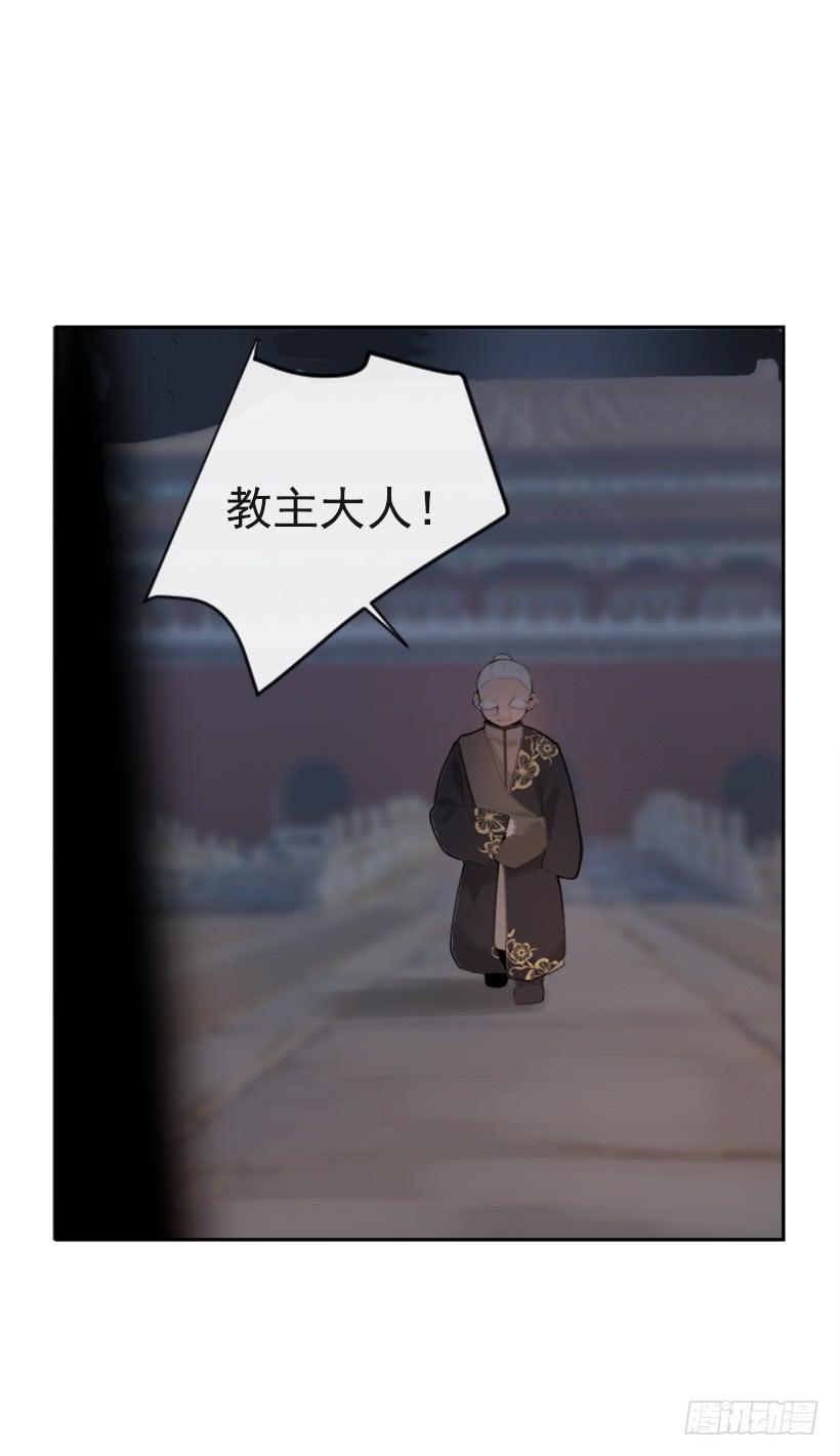 雪之墓(1/2)-第297话