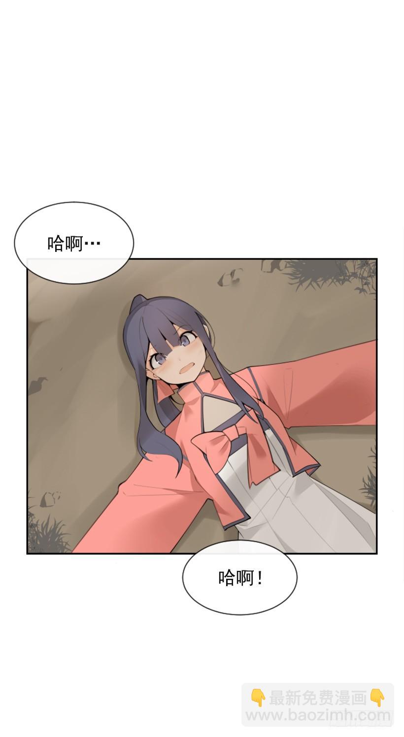 雪之墓(1/2)-第297话