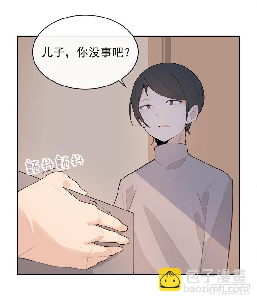黑化报仇(1/2)-第299话