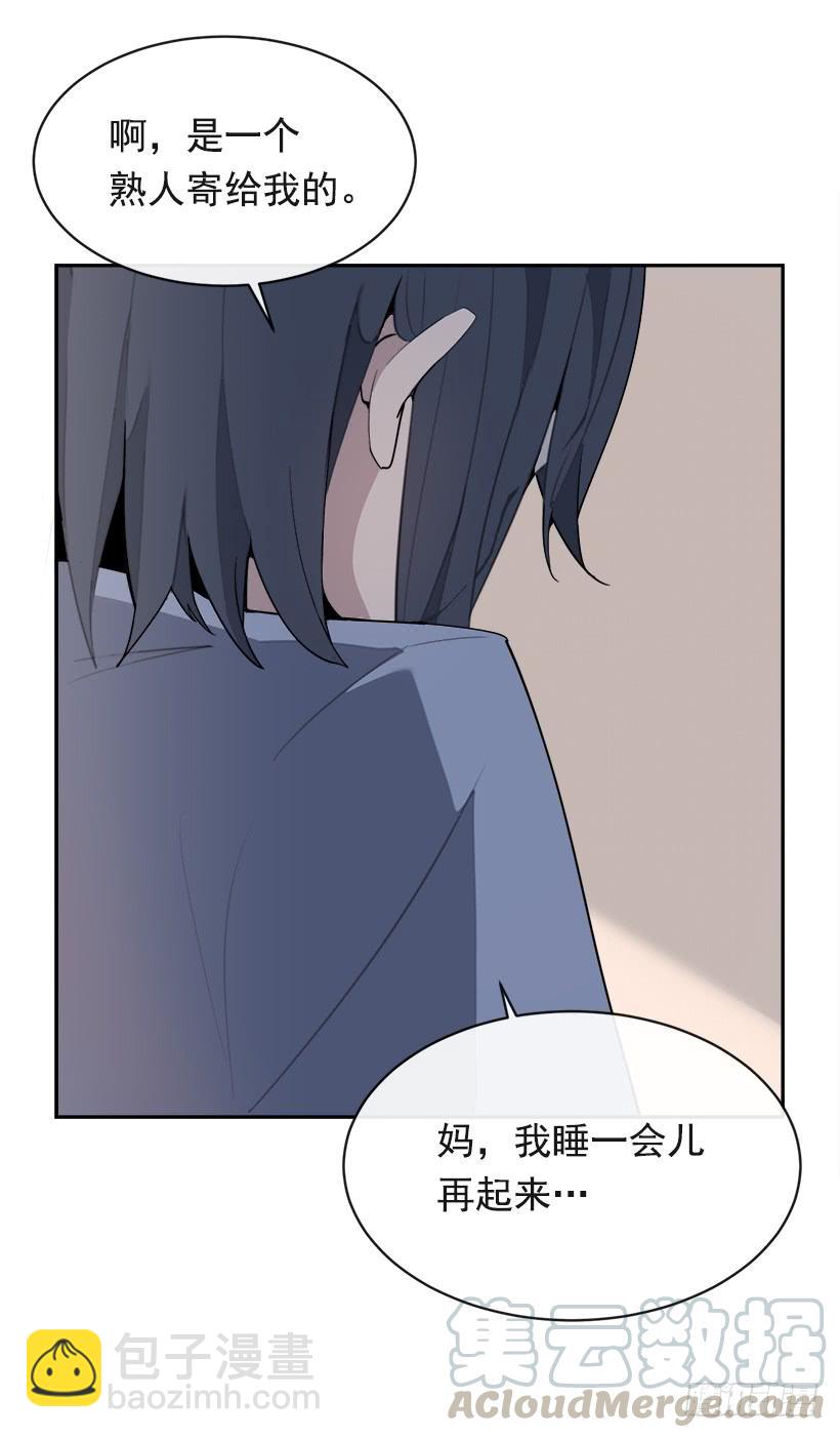 黑化报仇(1/2)-第299话