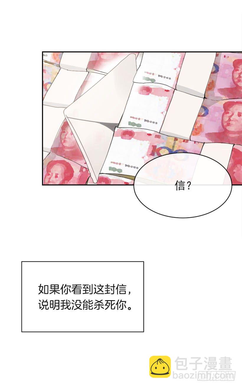 黑化报仇(1/2)-第299话