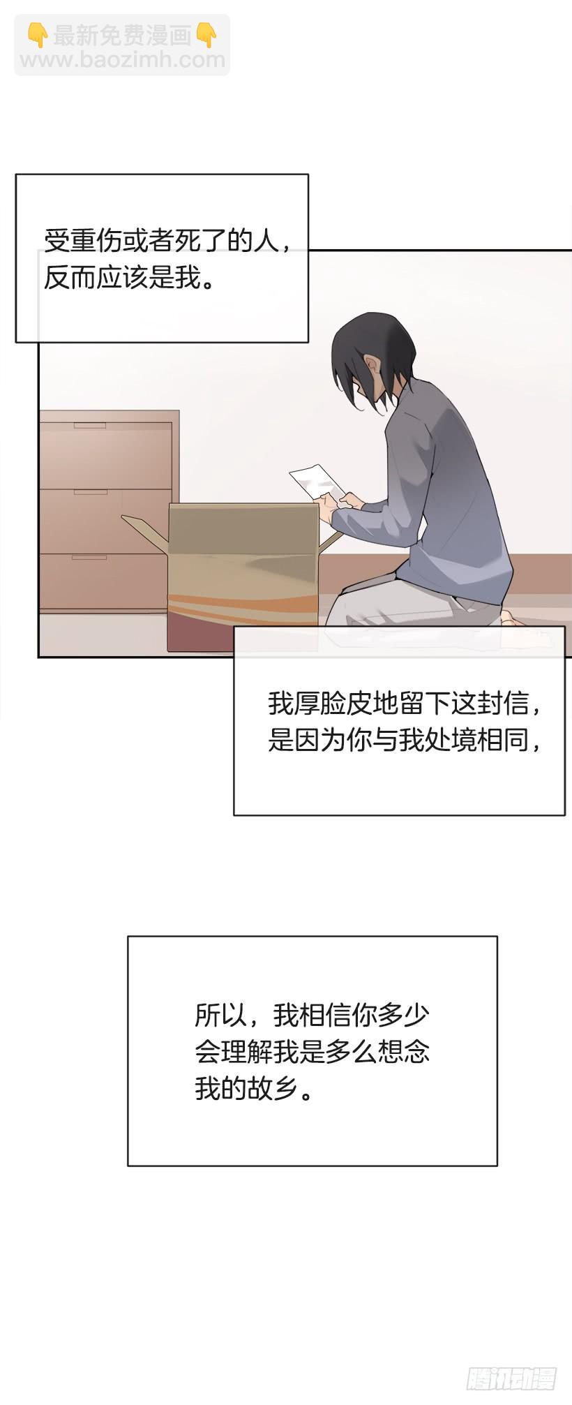 黑化报仇(1/2)-第299话