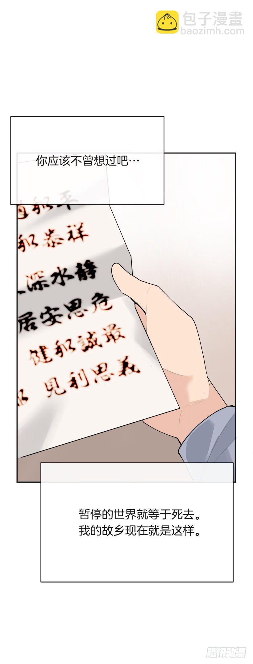 黑化报仇(1/2)-第299话