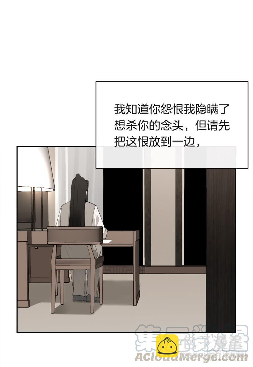 黑化报仇(1/2)-第299话