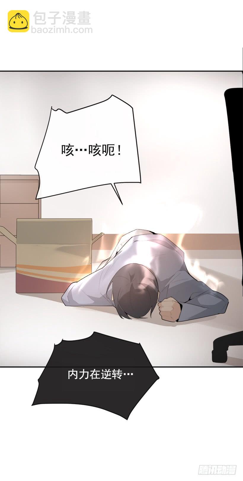 黑化报仇(1/2)-第299话
