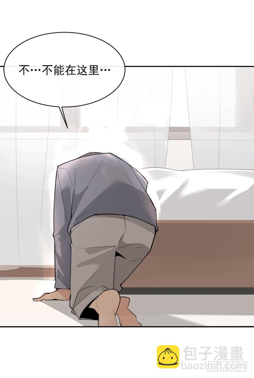 黑化报仇(1/2)-第299话