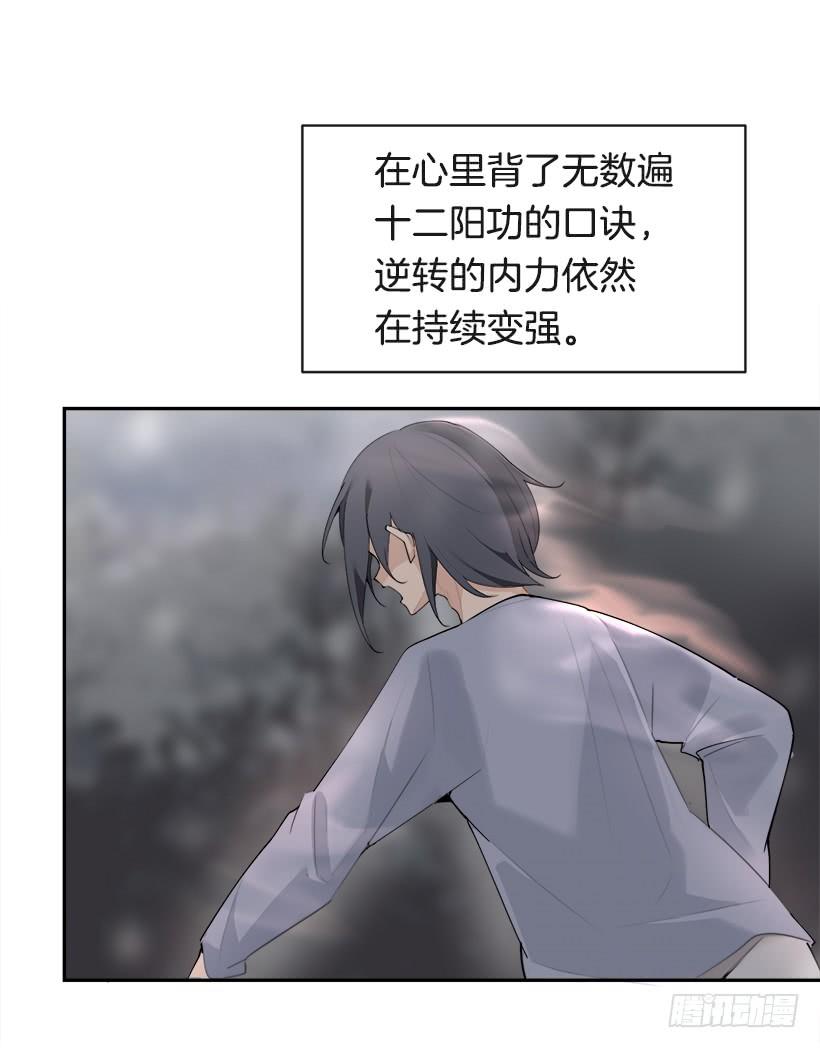 黑化报仇(1/2)-第299话