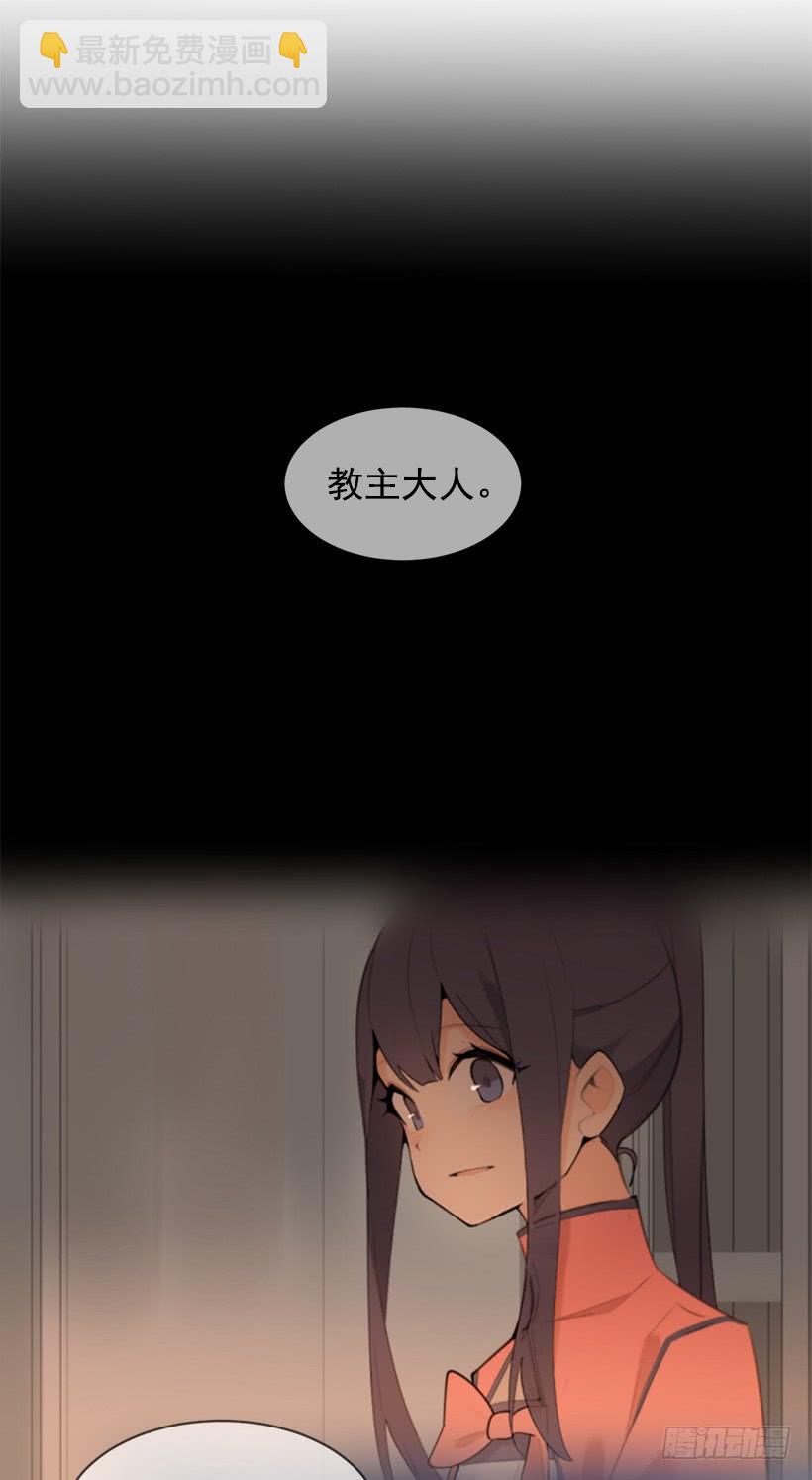 黑化报仇(1/2)-第299话