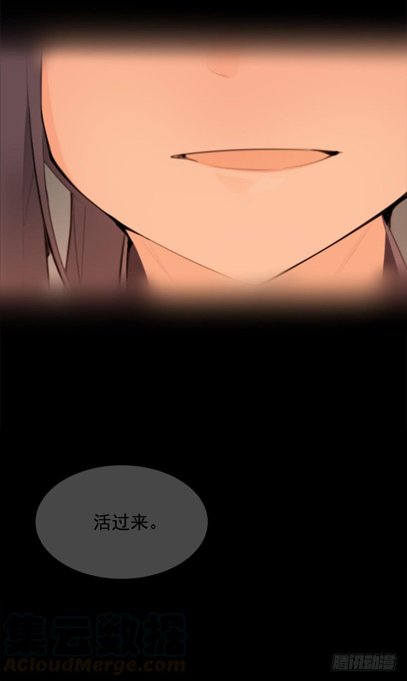 黑化报仇(1/2)-第299话