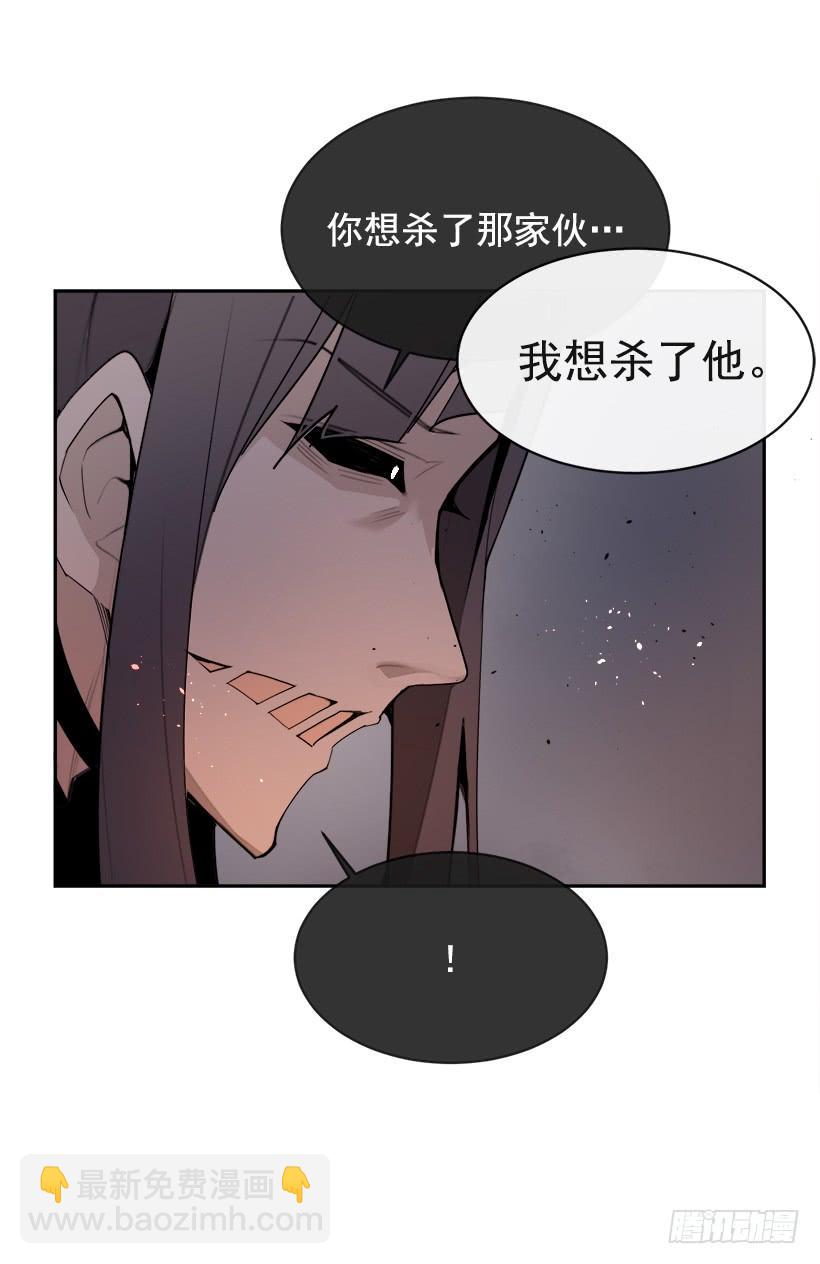 黑化报仇(1/2)-第299话