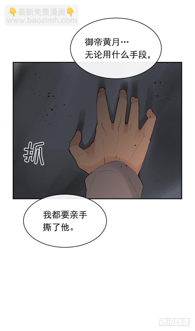 黑化报仇(1/2)-第299话