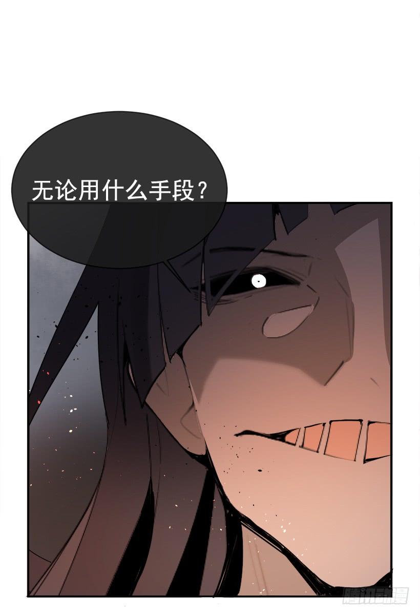 黑化报仇(1/2)-第299话