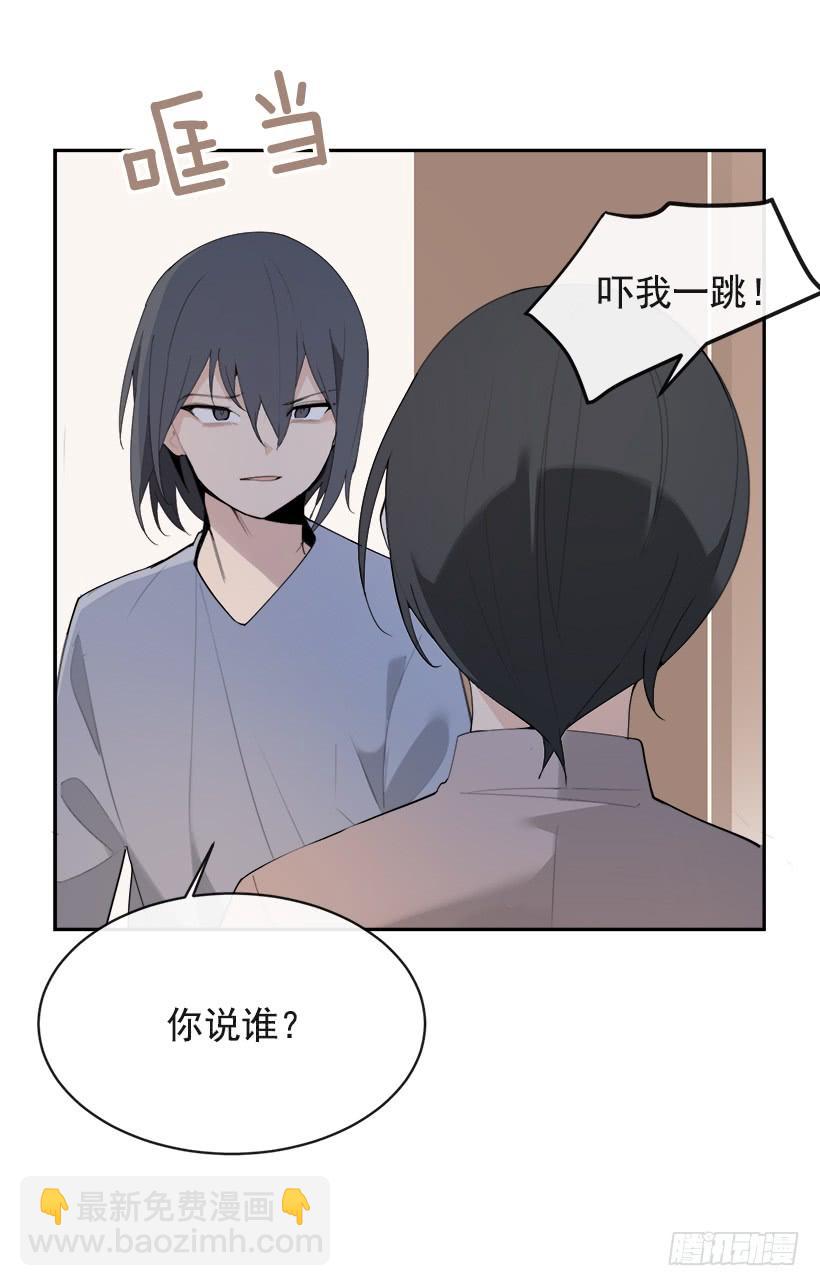 黑化报仇(1/2)-第299话