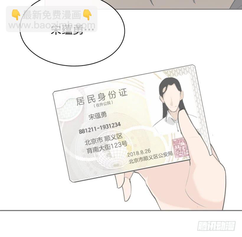 黑化报仇(1/2)-第299话