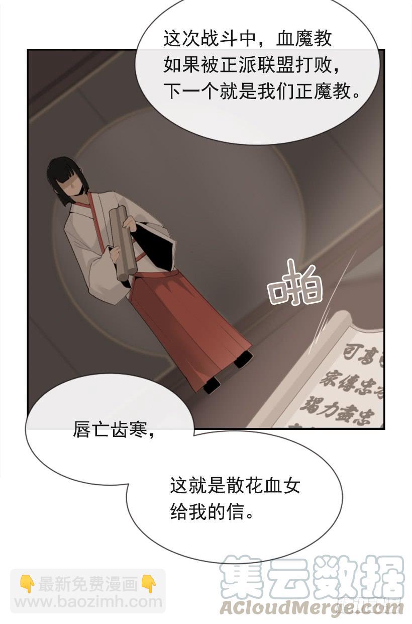 初代战袍(1/2)-第301话