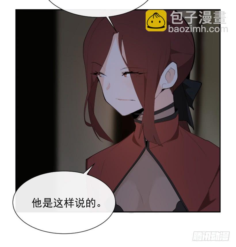 初代战袍(1/2)-第301话