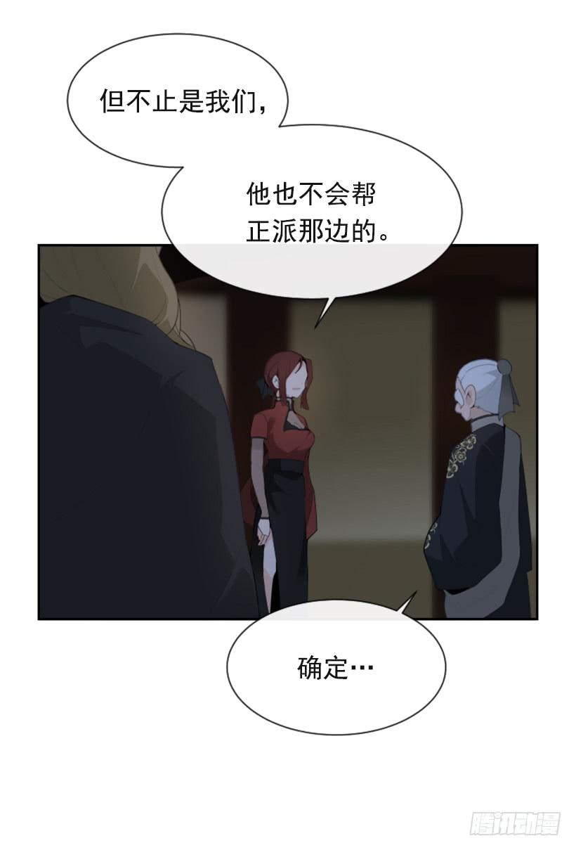 初代战袍(1/2)-第301话