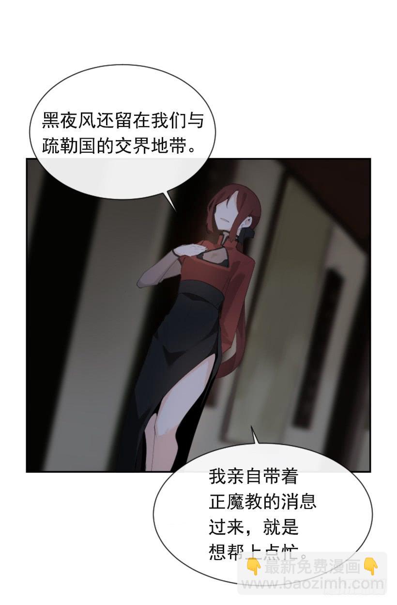 初代战袍(1/2)-第301话