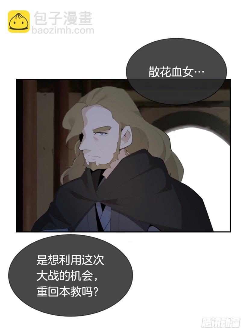 初代战袍(1/2)-第301话