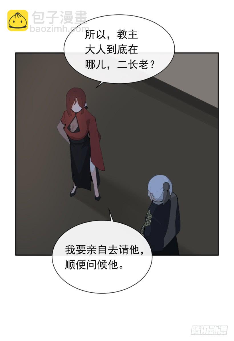 初代战袍(1/2)-第301话