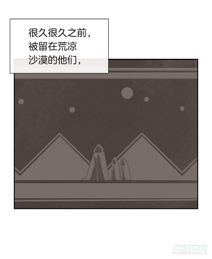 初代战袍(1/2)-第301话
