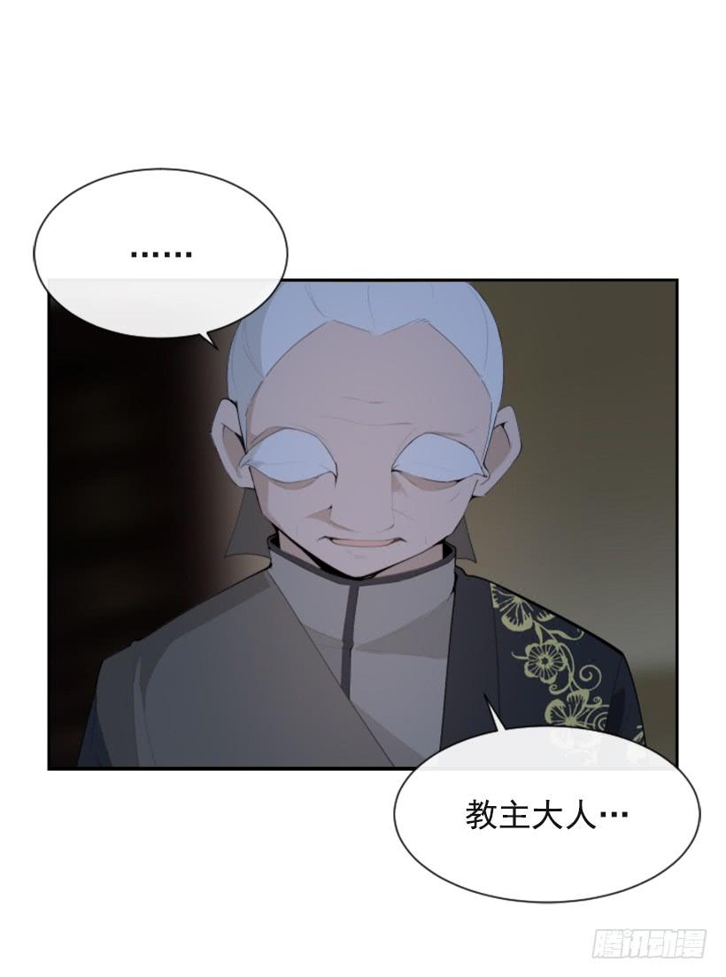 初代战袍(1/2)-第301话