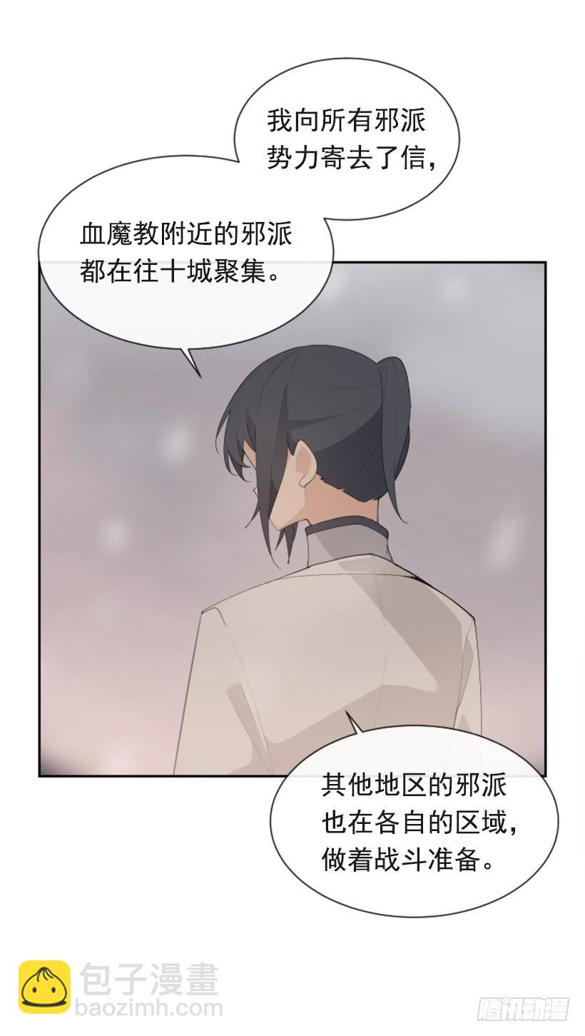 初代战袍(1/2)-第301话