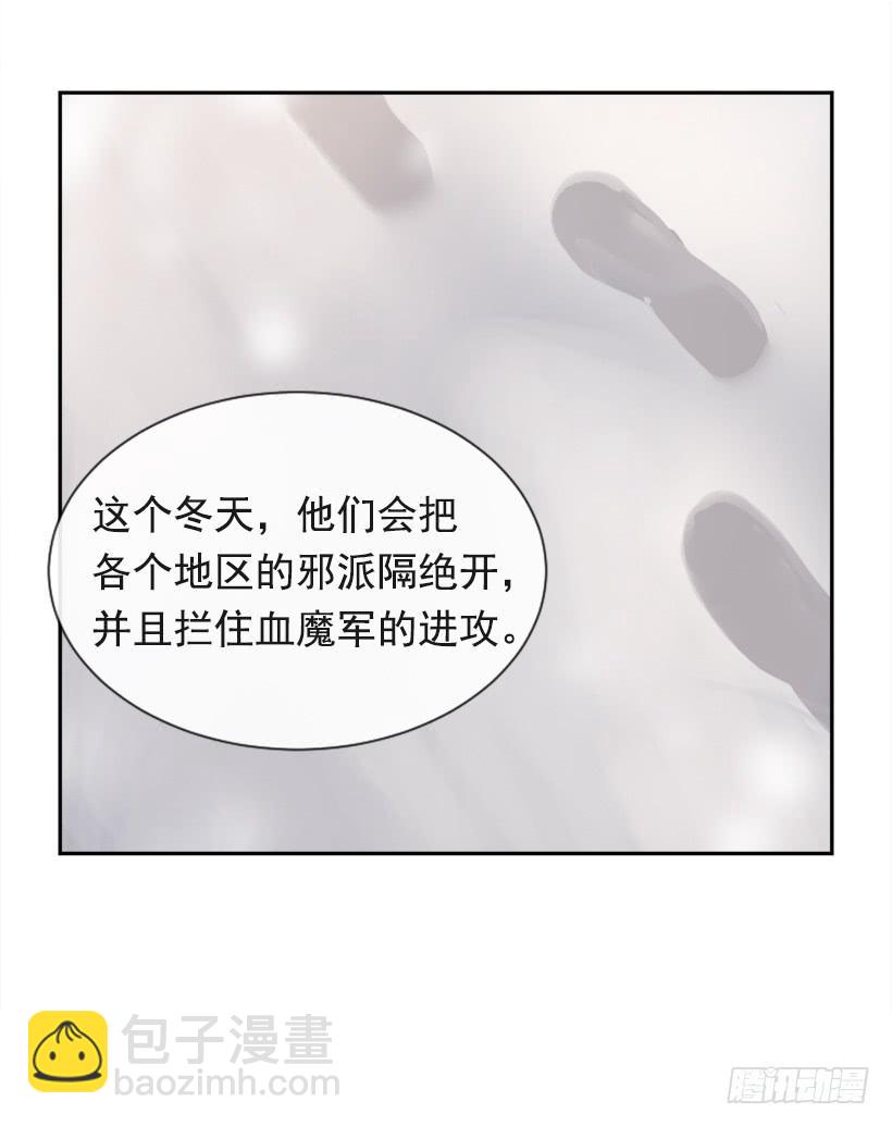 初代战袍(1/2)-第301话