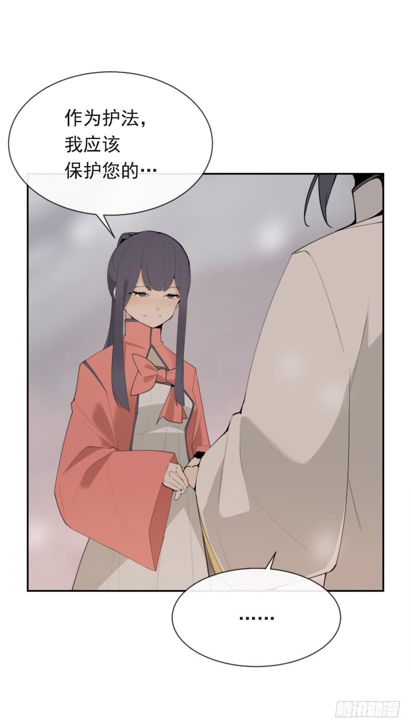 初代战袍(1/2)-第301话