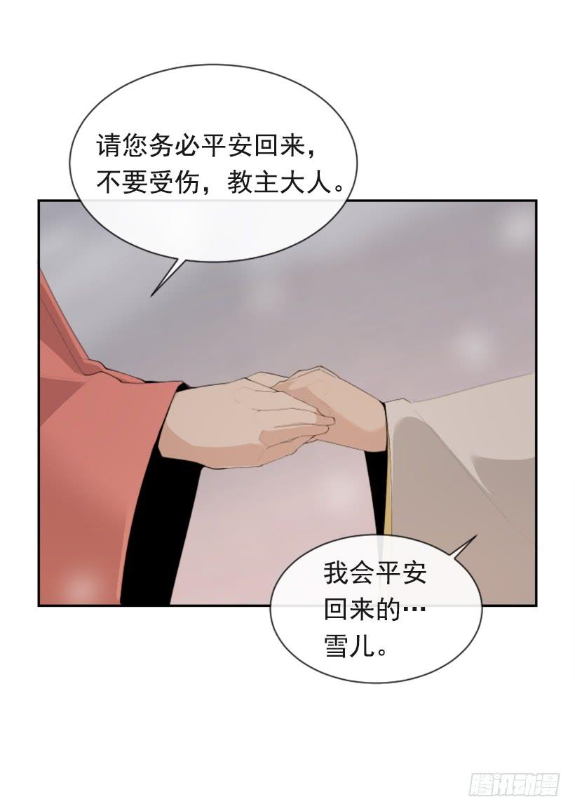初代战袍(1/2)-第301话