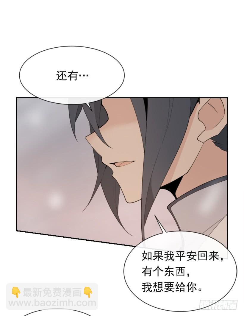 初代战袍(1/2)-第301话