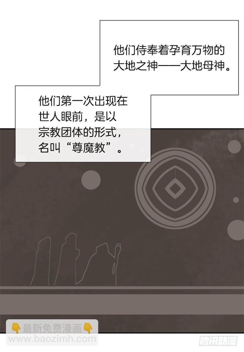 初代战袍(1/2)-第301话