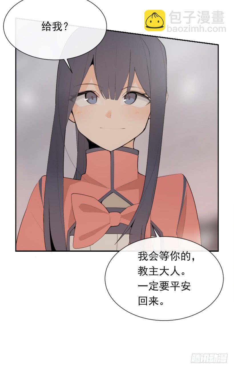 初代战袍(1/2)-第301话