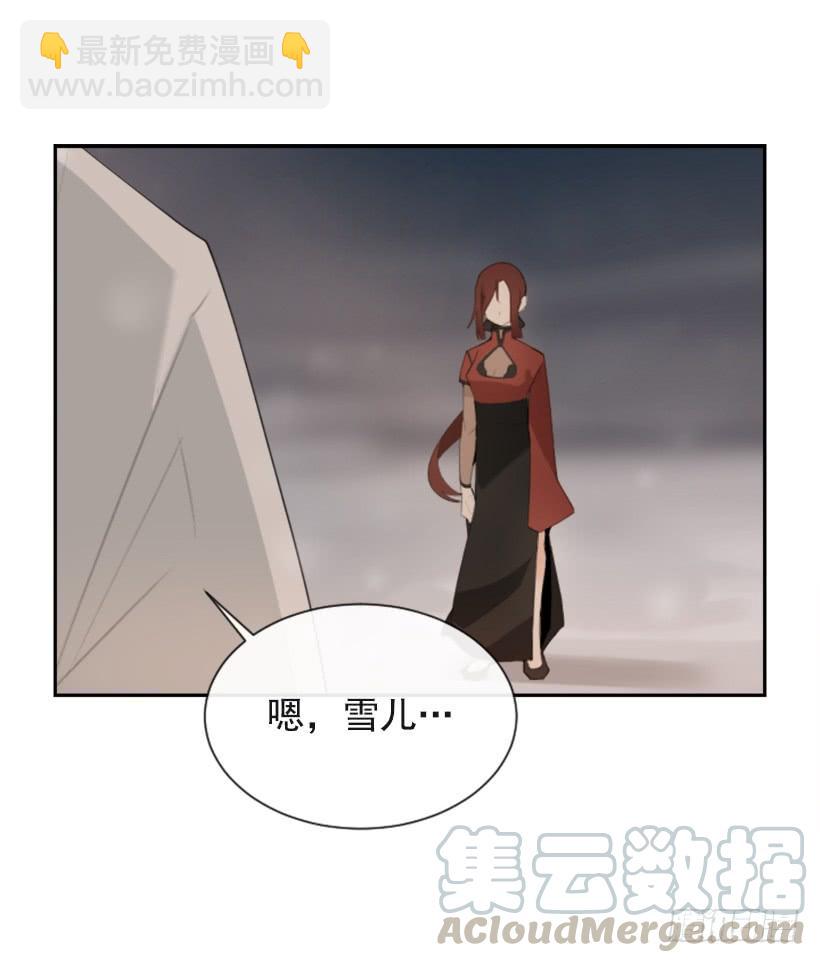 初代战袍(1/2)-第301话
