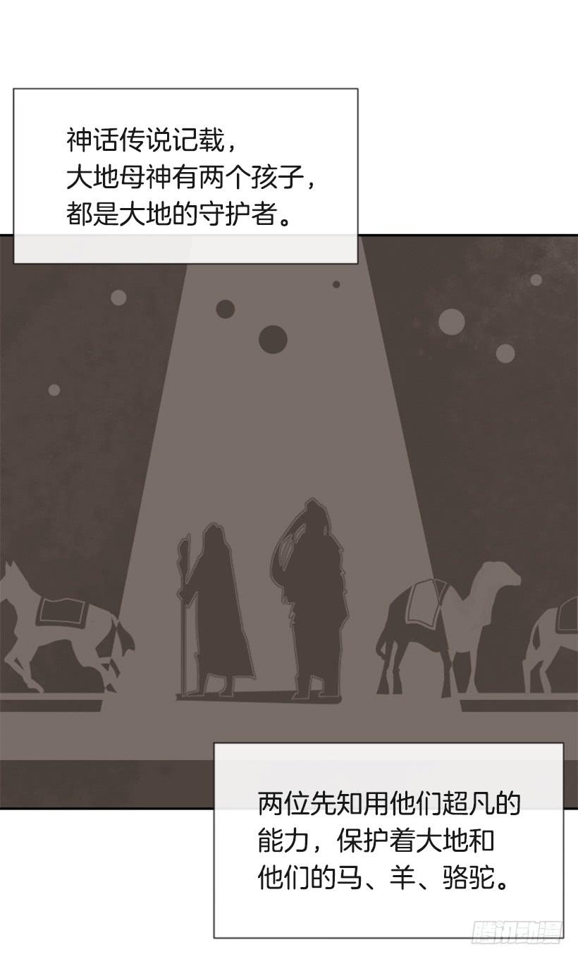 初代战袍(1/2)-第301话