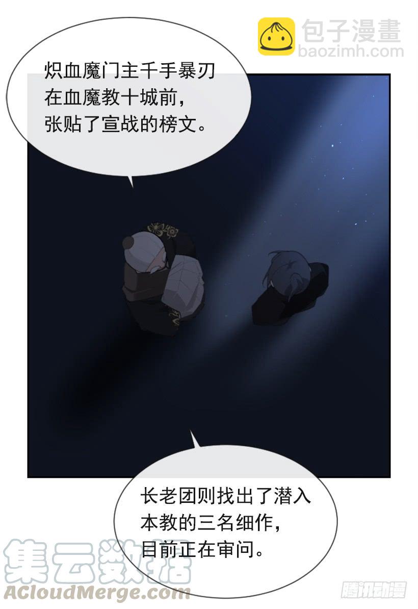 初代战袍(1/2)-第301话